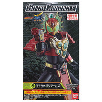 SO-DO CHRONICLE Kamen Rider Gaim 3 [8.Yomotsuheguri Arms]