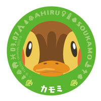Animal Crossing Chara Magnets [8.Molly]