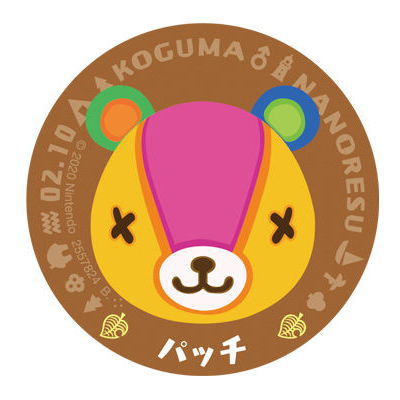 Animal Crossing Chara Magnets [9.Stitches]
