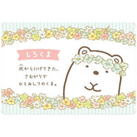 Sumikkogurashi Collection Card Gummy Part.4 [1.Shirokuma]