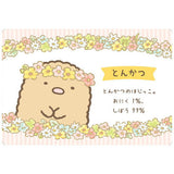 Sumikkogurashi Collection Card Gummy Part.4 [3.Tonkatsu]