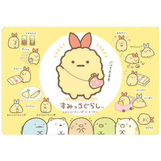 Sumikkogurashi Collection Card Gummy Part.4 [11.Omajinai  card 2]