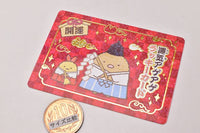 Sumikkogurashi Collection Card Gummy Part.4 [14.Unki ageage Lucky card]