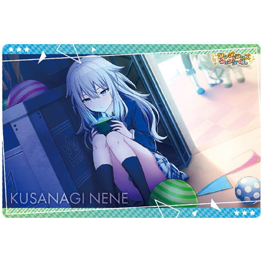 Project Sekai Colorful Stage! feat. Hatsune Miku Wafer [19.Character card 19:Kusanagi Nene]