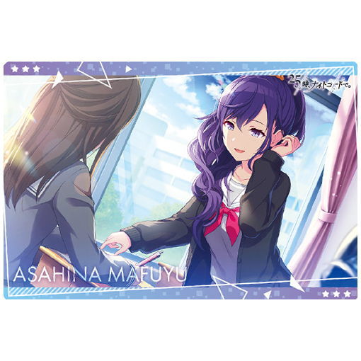 Project Sekai Colorful Stage! feat. Hatsune Miku Wafer [23.Character card 23:Asahina Mafuyu]