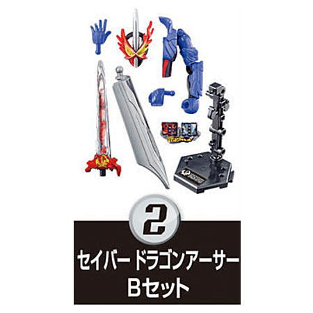 SO-DO Kamen Rider Saber Book8 [2.Saber Dragon Arthur B Set]