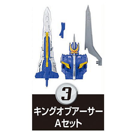 SO-DO Kamen Rider Saber Book8 [3.King of Arthur A set]