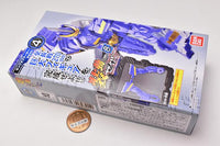 SO-DO Kamen Rider Saber Book8 [4.King of Arthur B set]