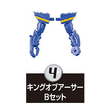 SO-DO Kamen Rider Saber Book8 [4.King of Arthur B set]