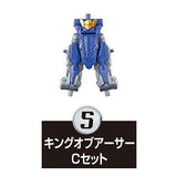 SO-DO Kamen Rider Saber Book8 [5.King of Arthur C Set]