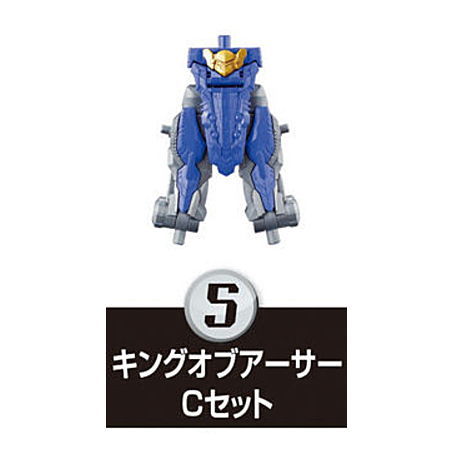 SO-DO Kamen Rider Saber Book8 [5.King of Arthur C Set]