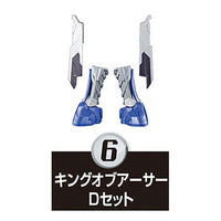 SO-DO Kamen Rider Saber Book8 [6.King of Arthur D Set]