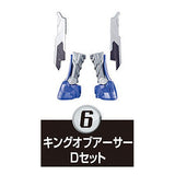 SO-DO Kamen Rider Saber Book8 [6.King of Arthur D Set]