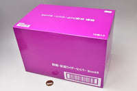 SO-DO Kamen Rider Saber Book8 [All 12 type set(Full Complete)]
