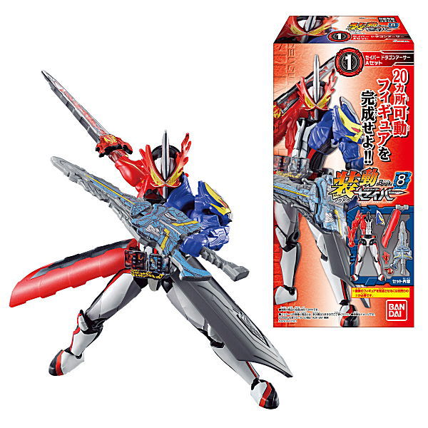 SO-DO Kamen Rider Saber Book8 [All 12 type set(Full Complete)]