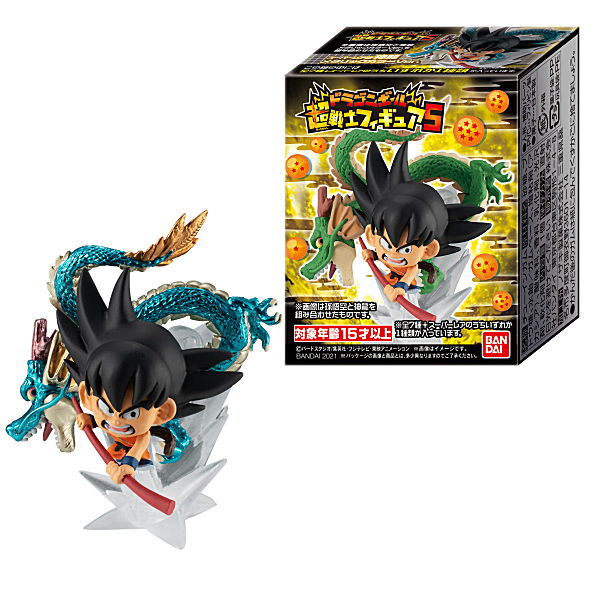 Dragon Ball Super Warrior Figure Part.5 [All 8 type set(Full Complete)]