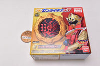 Kikai Sentai Zenkaiger SG Sentai Gear 03 [2.TwokaiCutanner Gear]