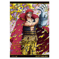 ONE PIECE Wafer Part.9 Hangeki no Noroshi [1.GR: No.9-01 Eustass Captain Kid (Holonis & Holo Foil stamped)]