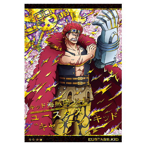 ONE PIECE Wafer Part.9 Hangeki no Noroshi [1.GR: No.9-01 Eustass Captain Kid (Holonis & Holo Foil stamped)]
