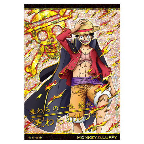ONE PIECE Wafer Part.9 Hangeki no Noroshi [2.GR: No.9-02 Monkey D. Luffy (Holonis & Holo Foil stamped)]