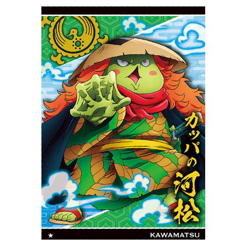 ONE PIECE Wafer Part.9 Hangeki no Noroshi [5.N: No.9-05 Kawamatsu]