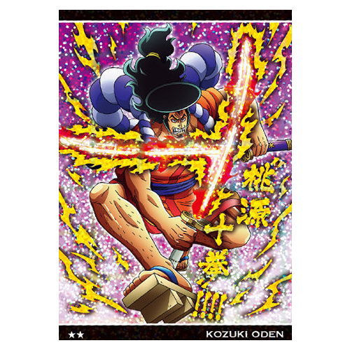ONE PIECE Wafer Part.9 Hangeki no Noroshi [8.R: No.9-08 Kozuki Oden (Horonis)]