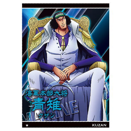 ONE PIECE Wafer Part.9 Hangeki no Noroshi [12.N: No.9-12 Kuzan]