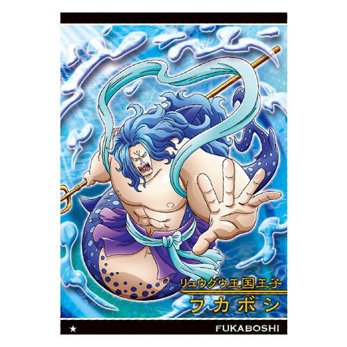 ONE PIECE Wafer Part.9 Hangeki no Noroshi [19.N: No.9-19 Fukaboshi]