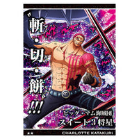 ONE PIECE Wafer Part.9 Hangeki no Noroshi [23.R: No.9-23 Charlotte Katakuri (Horonis)]