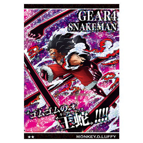 ONE PIECE Wafer Part.9 Hangeki no Noroshi [24.R: No.9-24 Monkey D. Luffy (Horonis)]
