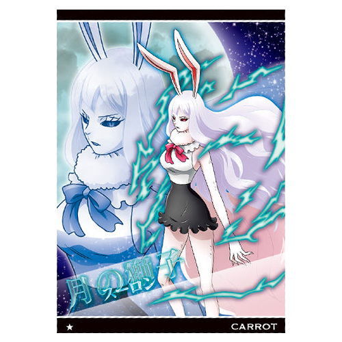 ONE PIECE Wafer Part.9 Hangeki no Noroshi [25.N: No.9-25 Carrot]