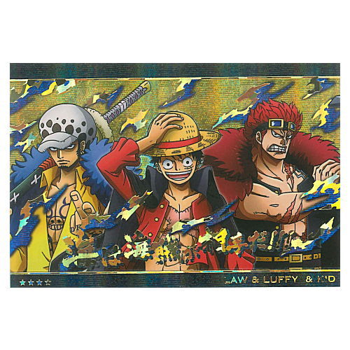 ONE PIECE Wafer Part.9 Hangeki no Noroshi [27.Secret 1: No.9-SEC1 Law & Luffy & Kid (Holonis & Holo Foil stamped)]