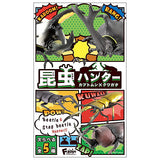 Insects Hunter Kabutomushi x Kuwagata 2021(Beetles x Stag Beetle) [All 5 type set(Full Complete)]