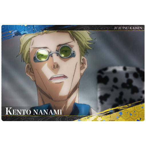 Jujutsu Kaisen Wafer Part.2 [13.Character card N 13: Kento Nanami]