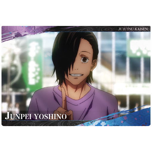 Jujutsu Kaisen Wafer Part.2 [18.Character card N 18: Junpei Yoshino]