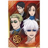 Jujutsu Kaisen Wafer Part.2 [20.Special Rare Card SP 1: Satoru Gojo, Kento Nanami, Kiyotaka Ijichi, Syoko Ieiri (Gold Holo foil stamped)]