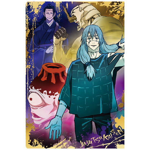 Jujutsu Kaisen Wafer Part.2 [21.Special Rare Card SP 2: Mahito, Jogo, Hanami, Suguru Geto (Gold Holo foil stamped)]