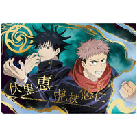 Jujutsu Kaisen Wafer Part.2 [26.Special Rare Card SP 7: Yuji Itadori & Megumi Fushiguro (Gold Holo foil stamped)]