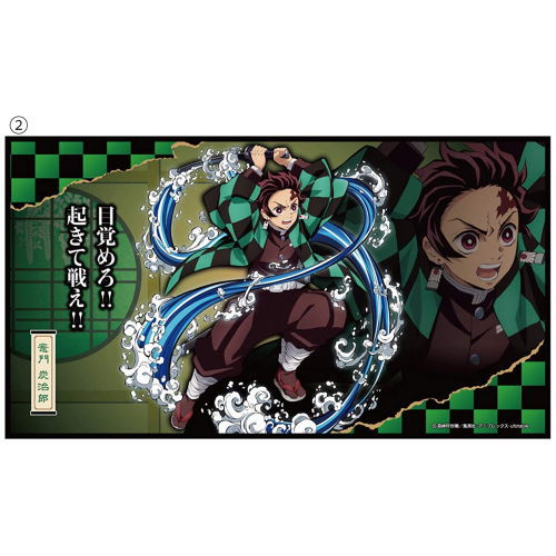 Kimetsu no Yaiba Mini Folding Screen Collection Part.2 [2.Tanjirou Kamado]