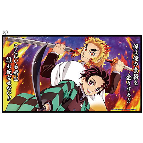 Kimetsu no Yaiba Mini Folding Screen Collection Part.2 [6.Tanjirou Kamado Kyojuro Rengoku]