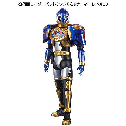 SHODO-O Kamen Rider 6 [4.Kamen Rider Paradox Puzzle Gamer Level 50]