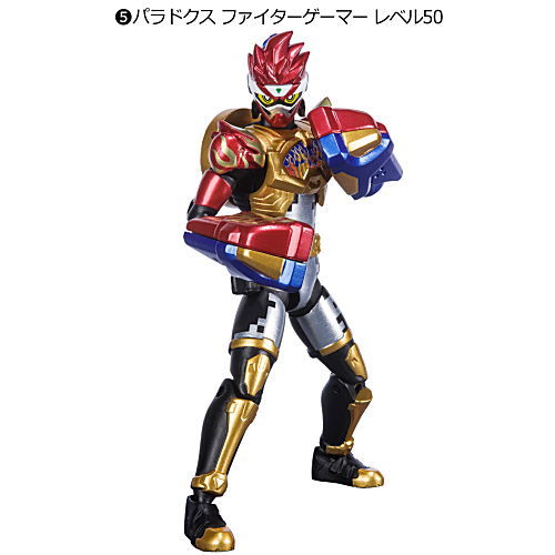 SHODO-O Kamen Rider 6 [5.Kamen Rider Paradox Fighter Gamer Level 50]