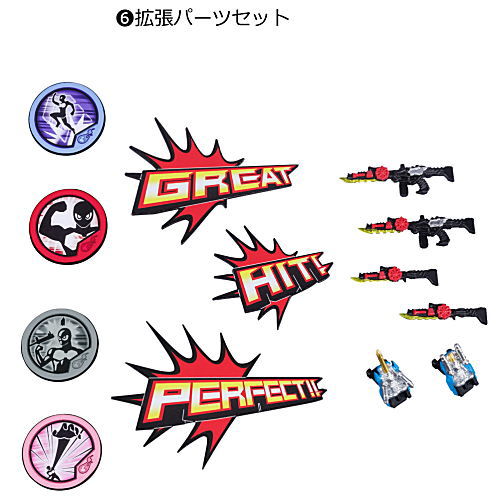 SHODO-O Kamen Rider 6 [6.Expansion parts set]