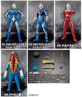Choudou Ultraman Part.9 [All 5 type set(Full Complete)]