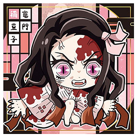 Kimetsu no Yaiba Deformed Sticker Wafer Part.4 [25.Nezuko Kamado (normal)]