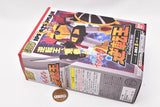 SMP [SHOKUGAN MODELING PROJECT] Time Bokan Series Gyakuten Ippatsuman Gyakuten-Oh [2.Gyakuten-Oh B part (lower body)]