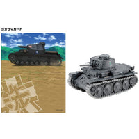 Girls und Panzer Garupan Pullback Tank VOL.4 [3.Panzer 38(t) Ausf.B/C (Main Battle) Oarai Girls High School Kame-san Team]