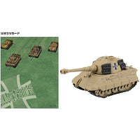 Girls und Panzer Garupan Pullback Tank VOL.4 [8.Tiger II Kuromorimine Girls High School]