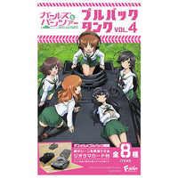 Girls und Panzer Garupan Pullback Tank VOL.4 [All 8 type set(Full Complete)]