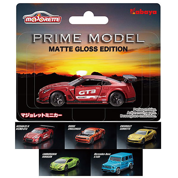 Majorette Minicar Prime model Matte Gloss Edition [All 5 type set(Full Complete)]